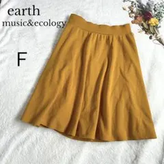 ウエストゴム earth music&ecology スカート ひざ丈 からし色