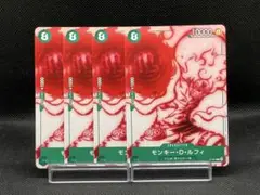 No.3668　★モンキー・D・ルフィ　P-061　4枚