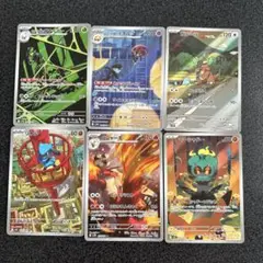 ポケモンカードAR6枚まとめ売り