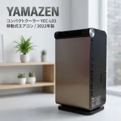 2026年最新】yec-l03の人気アイテム - メルカリ