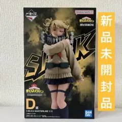 2026年最新】ヒロアカ 一番くじ let you downの人気アイテム - メルカリ
