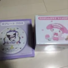 マイメロクロミくじ