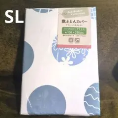 敷き布団カバー シングルロング　円模様105×215cm