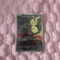 ポケモンカード メガドリームex ロケット団のミミッキュ AR