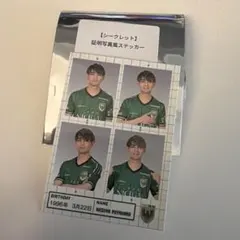 東京ヴェルディ VERDY 証明写真風ステッカー 宮原和也 選手
