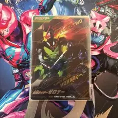 ガンバレジェンズ ゼロツー　パラレル