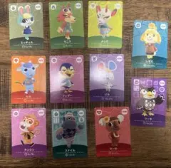 あつまれどうぶつの森　amiiboカード11枚セット
