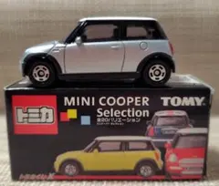 トミカくじⅩ ミニクーパーセレクション 1BOX 20台セット トミカくじⅩ ミニクーパーセレクション 1BOX 20台セット - メルカリ
