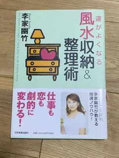 【断捨離中です】値段交渉可‼️