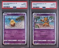 PSA9】コイキング ギャラドス Classic CLK 連番 - メルカリ