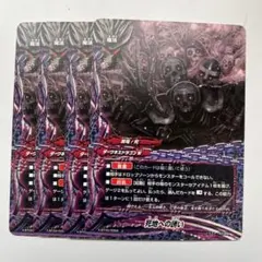 バディファイト 死地への誘い 引退品 まとめ売り 黒竜 LO パーツ レア