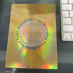 マツケン福袋　でっかいトランプ　ファミリーマート