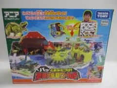 【未使用】アニア　パッとおかたづけ！恐竜大乱闘ワールドのサムネイル