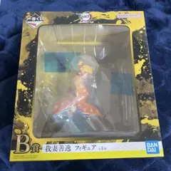 【未開封】一番くじ 鬼滅の刃 ～鬼の棲む街～ 其ノ弐 B賞 我妻善逸 フィギュア