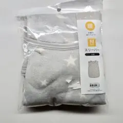 着る毛布 布団・毛布