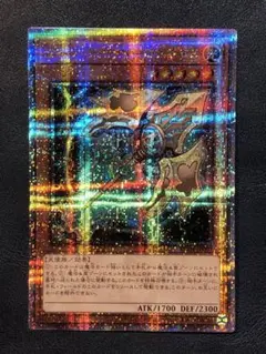 アーティファクトロンギヌス 25th アーティファクト-ロンギヌス(25thレア) | クォーター