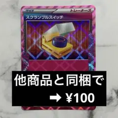 くりりん様 リクエスト 3点 まとめ商品