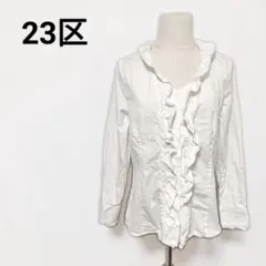​【美品】23区 フリルブラウス 44 大きいサイズ コットン100% ホワイト