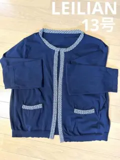 2025年最新】レリアン カーディガンの人気アイテム - メルカリ