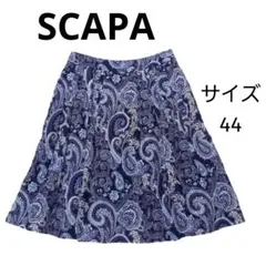 kumiwan様 リクエスト 2点 まとめ商品