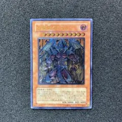 ✨*✨様 遊戯王OCG レリーフレア31枚セット Amazon.co.jp: 遊戯王カード QCCP-JP108 真紅眼の黒竜