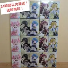 まどマギ フィギュア20体 鹿目まどか 暁美ほむら 美樹さやか 巴マミ