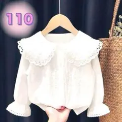 ブラウス 110 白 ホワイト レース 綿 女の子 キッズ 春 入園式 入学式