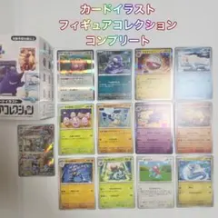 2026年最新】ポケモンカード151 ar コンプの人気アイテム - メルカリ
