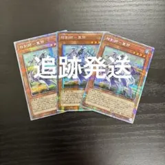 2026年最新】相剣師 プリズマの人気アイテム - メルカリ