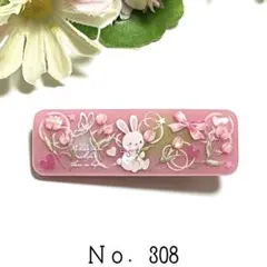 Item thumbnail for item 4865a897-76f8-4f89-8b0f-1061de86ff8b