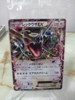 ポケモンカード　黒いレックウザex　プロモ　未開封 ポケモンカード 黒いレックウザex プロモ 未開封 【公式通販】