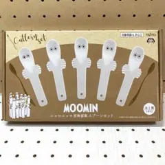 ムーミン　MOOMIN ニョロニョロ型陶器製スプーンセット
