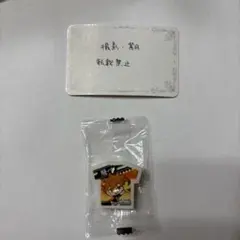 ハイキュー!! 日向翔陽 キャラクター消しゴム 未開封