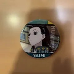 Item thumbnail for item 26f04bb1-b3c4-4c8e-a276-7978478fec82