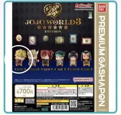 ディオ・ブランドー フィギュア