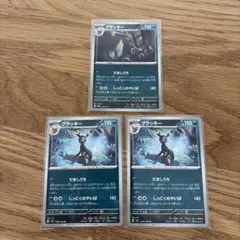 ブラッキー U SV3 黒炎の支配者 070/108 - メルカリ