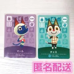 amiiboカード セット