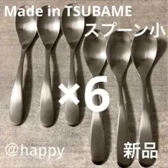 cokyoko様 リクエスト 2点 まとめ商品