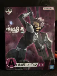 一番くじ 怪獣8号 A賞 鳴海弦 フィギュア
