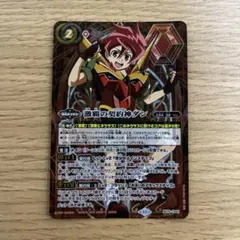 2026年最新】バトスピ 激覇の人気アイテム - メルカリ