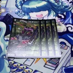 2025年最新】アーテル・ゴルギーニ 2枚の人気アイテム - メルカリ