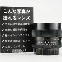 2026年最新】Carl zeiss 35mmの人気アイテム - メルカリ