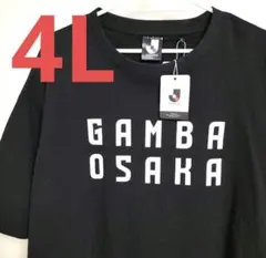 しまむら Jリーグ Tシャツ ガンバ大阪 メンズ L 新品 黒 ブラック