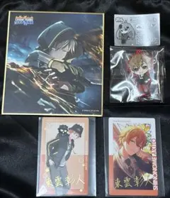 プロセカ　東雲彰人　まとめ売り