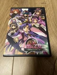 pcゲームソフト 命短したたかえ乙女　〜戦略はじめました〜　Version1.0