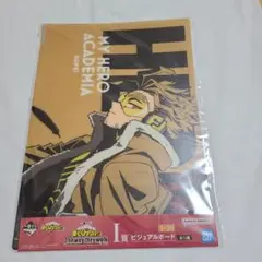 ヒロアカ 一番くじ ビジュアルボード ホークス