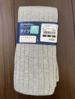 リブタイツ　タイツ　ベビー　キッズ　85