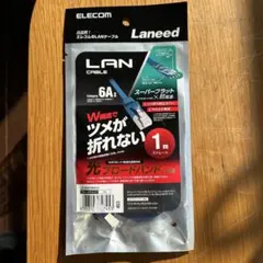 ELECOM LANケーブル 6A 1m スーパーフラットX