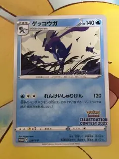 【未開封】イラストレーションコンテスト2022 9パック 未開封】イラストレーションコンテスト2022 9パック 2025年最新