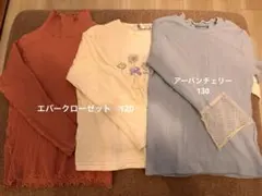 エバークローゼット　アーバンチェリー　長袖カットソー 3点セット　プティマイン